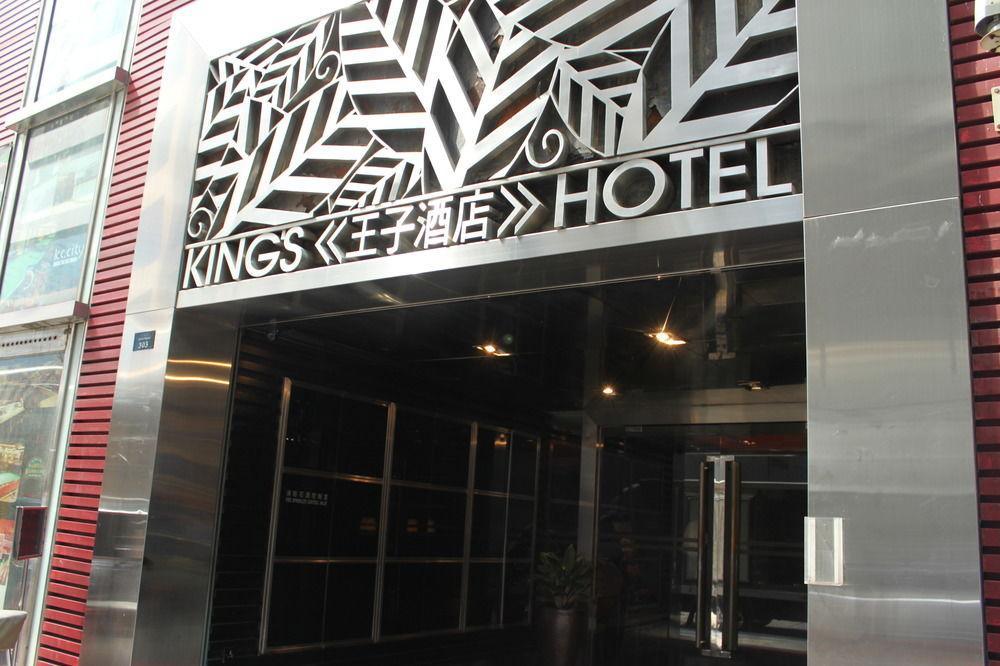 Hong Kong King'S Hotel Zewnętrze zdjęcie