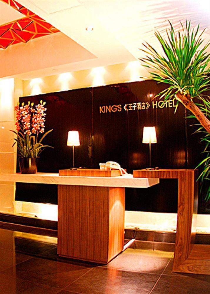 Hong Kong King'S Hotel Zewnętrze zdjęcie