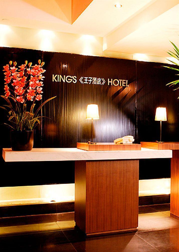 Hong Kong King'S Hotel Zewnętrze zdjęcie